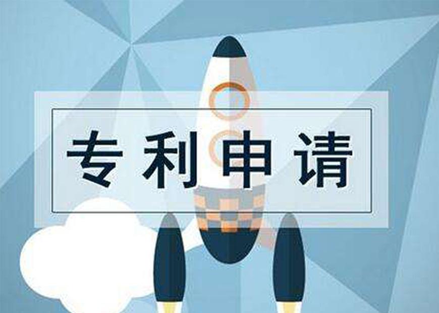 2021年最新的东莞专利实施强制许可的程序你知道吗?